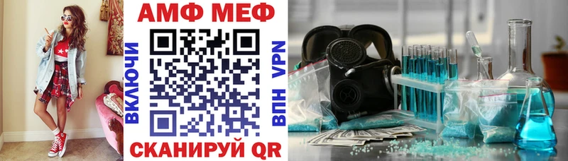 АМФ Premium  Новокубанск 