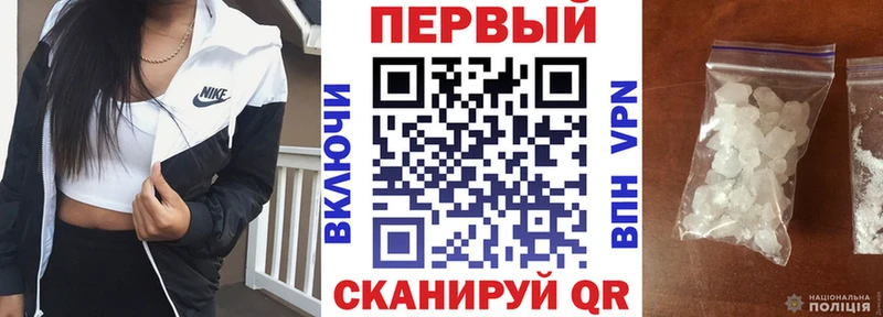 АМФ Розовый Новокубанск