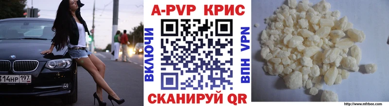 A PVP Crystall  продажа наркотиков  Новокубанск 