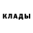 Альфа ПВП крисы CK Noma
