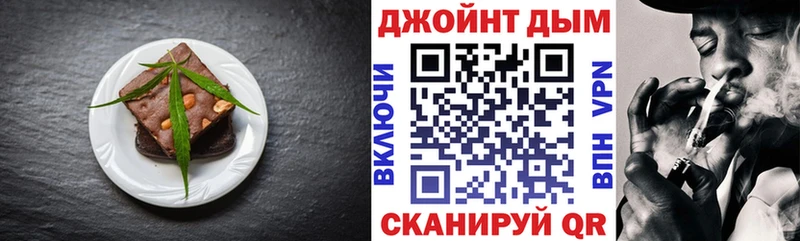 цена   Новокубанск  Cannafood марихуана 