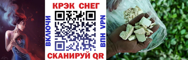 COCAIN Эквадор  KRAKEN маркетплейс  Новокубанск 