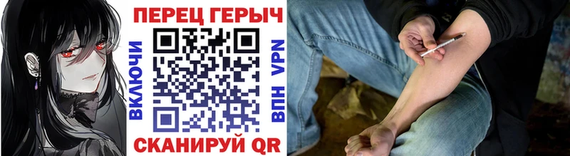 ГЕРОИН белый  Новокубанск 