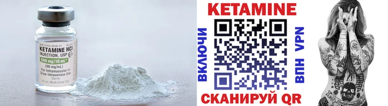 Кетамин ketamine  Новокубанск 
