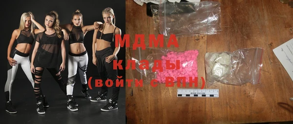 герыч Абаза