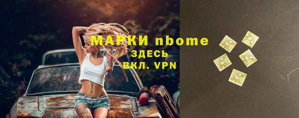 крисы Абинск