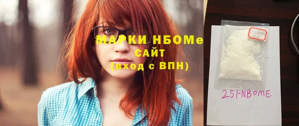 герыч Абаза