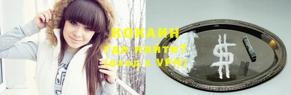 крисы Абинск