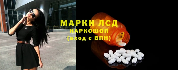 марки lsd Пролетарск