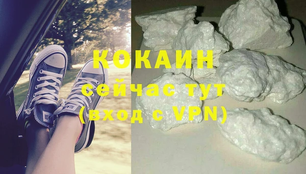 герыч Абаза