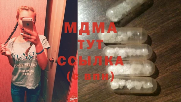 марихуана Алексеевка