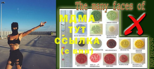 герыч Абаза