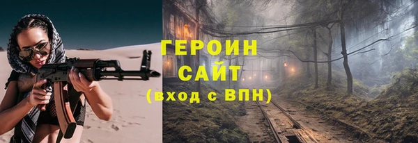 герыч Абаза