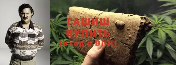 марихуана Алексеевка