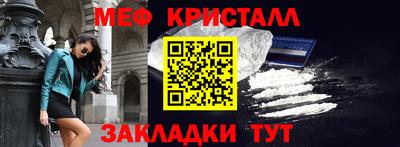 наркотики Славянск-на-Кубани