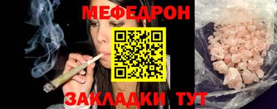 молекула духа Славгород