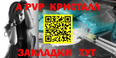 бутират Свободный