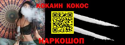 каннабис Севастополь
