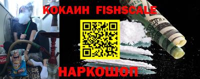 ALPHA PVP Сланцы