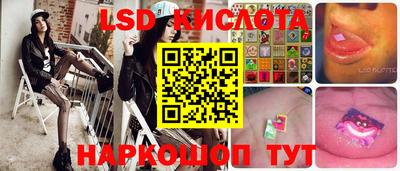 каннабис Севастополь