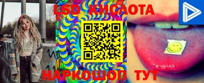 каннабис Севастополь