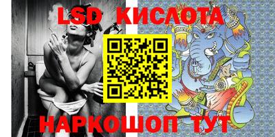 каннабис Севастополь