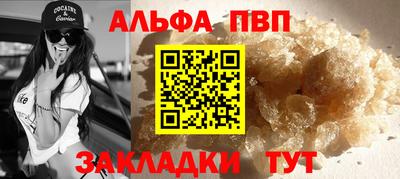 винт Новоалександровск