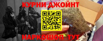 каннабис Севастополь