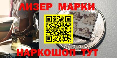 ALPHA PVP Сланцы