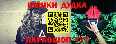 каннабис Севастополь
