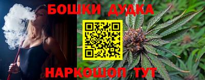 молекула духа Славгород