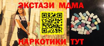 каннабис Севастополь
