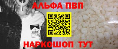 каннабис Севастополь