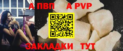 каннабис Севастополь