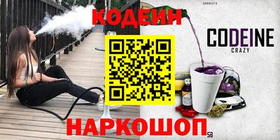 бутират Свободный