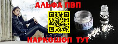 кокаин VHQ Северобайкальск