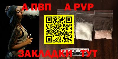 каннабис Севастополь