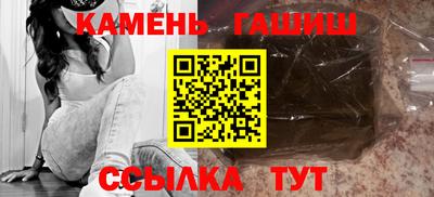 каннабис Севастополь