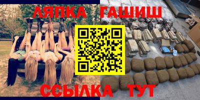 молекула духа Славгород