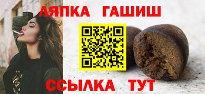 каннабис Севастополь