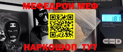 бутират Свободный