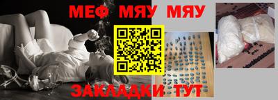 каннабис Севастополь