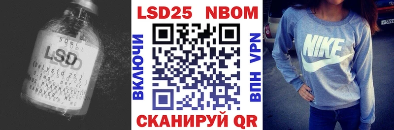 МЕГА вход  Новокубанск  LSD-25 экстази кислота 