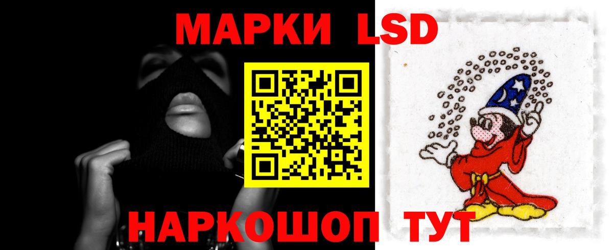 LSD-25 экстази ecstasy  LSD-25 экстази ecstasy  Вход с VPN  LSD-25 экстази  Новокубанск 