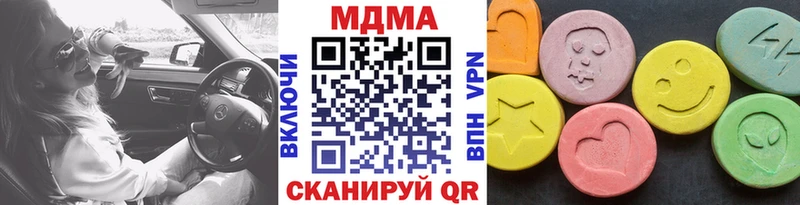 мега сайт  Новокубанск  МДМА кристаллы 
