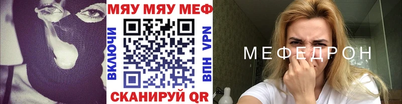 МЕФ 4 MMC  Новокубанск 