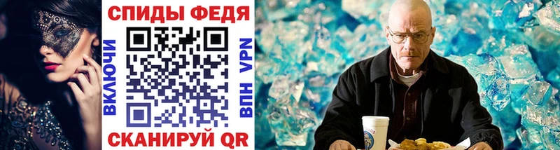 МЕТАМФЕТАМИН мет  ОМГ ОМГ зеркало  Новокубанск 