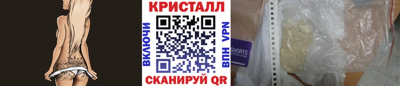 МЕТАМФЕТАМИН винт Новокубанск