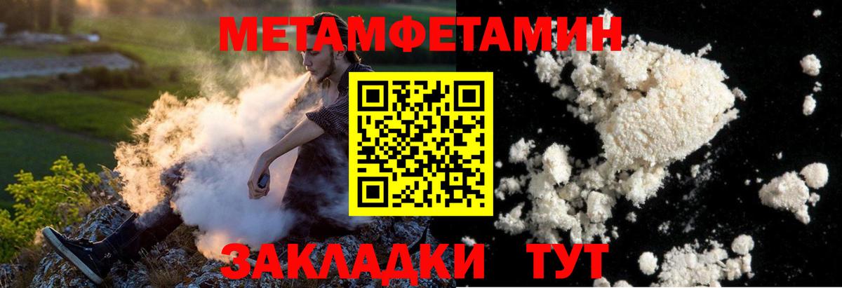 LSD-25  Марихуана  МЕФ   Кокаин  Alpha PVP СК   ЭКСТАЗИ  Вход с VPN  Новокубанск  Гашиш 