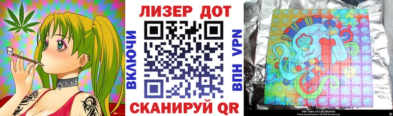 хочу   Новокубанск  Марки N-bome 1500мкг 